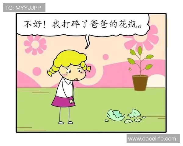 踢足球时不小心将花瓶打碎了引发的家庭小风波与反思